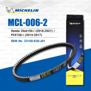 MICHELIN สายพานสำหรับสกู๊ตเตอร์ Honda Click150i (2018-2021) / PCX150i (2014-2017) [ MCL-006-2 ] ใช้แทน 23100-K36-J01