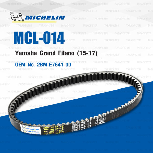 MICHELIN สายพานสำหรับสกู๊ตเตอร์ Yamaha Grand Filano (15-17) [ MCL-014 ] ใช้แทน 2BM-E7641-00