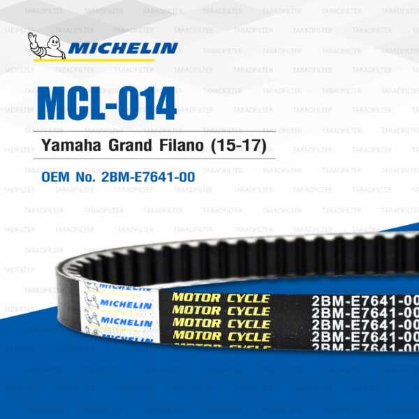 MICHELIN สายพานสำหรับสกู๊ตเตอร์ Yamaha Grand Filano (15-17) [ MCL-014 ] ใช้แทน 2BM-E7641-00