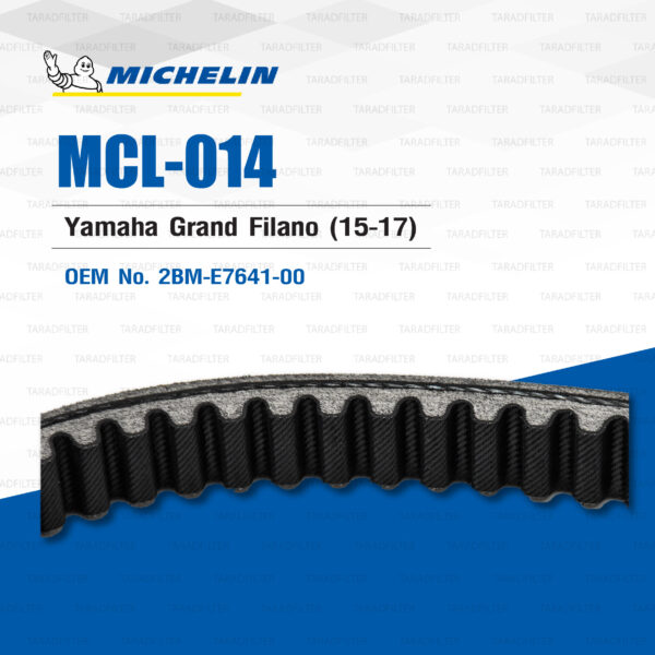 MICHELIN สายพานสำหรับสกู๊ตเตอร์ Yamaha Grand Filano (15-17) [ MCL-014 ] ใช้แทน 2BM-E7641-00