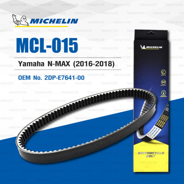 MICHELIN สายพานสำหรับสกู๊ตเตอร์ Yamaha N-MAX (2016-2018) [ MCL-015 ] ใช้แทน 2DP-E7641-00