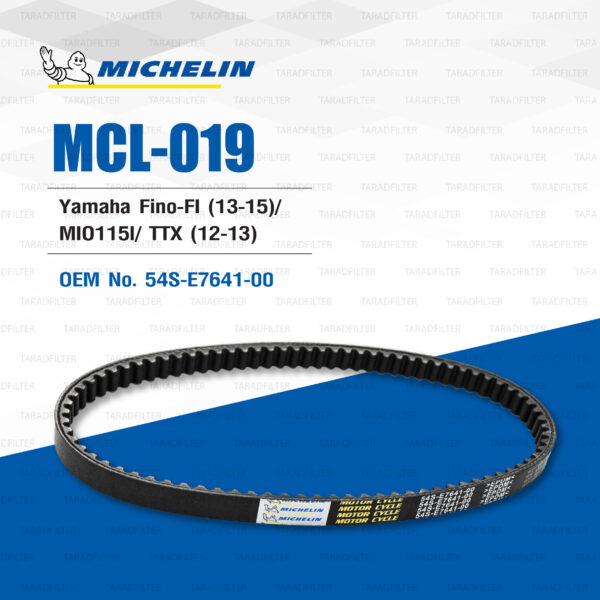 MICHELIN สายพานสำหรับสกู๊ตเตอร์ Yamaha Fino-FI (13-15) / MIO115i / TTX (12-13) [ MCL-019 ] ใช้แทน 54S-E7641-00