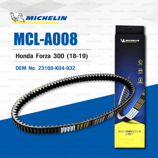 MICHELIN สายพานสำหรับสกู๊ตเตอร์ Honda Forza 300 (18-19) [ MCL-A008 ] ใช้แทน 23100-K04-932