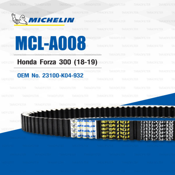 MICHELIN สายพานสำหรับสกู๊ตเตอร์ Honda Forza 300 (18-19) [ MCL-A008 ] ใช้แทน 23100-K04-932