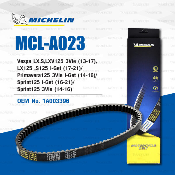 MICHELIN สายพานสำหรับสกู๊ตเตอร์ Vespa LX, S, LXV 3Vie (13-17) / LX125, S125 i-Get (17-21) / Primavera125 3Vie i-Get (14-16) / Sprint125 i-Get (16-21) / Sprint125 3Vie (14-16) [ MCL-A023 ] ใช้แทน 1A003396