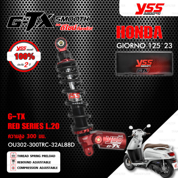 YSS โช๊คแก๊ส รุ่น G-TX Smooth Red Series อัพเกรด HONDA GIORNO 125 ปี 2023 ขึ้นไป【 OU302-300TRC-32AL88D 】โช๊คหลังเดี่ยว สปริงดำ/กระบอกแดง โหลดเตี้ยลง 20 มม. [ โช๊ค YSS แท้ 100% พร้อมประกันศูนย์ 2 ปี ]