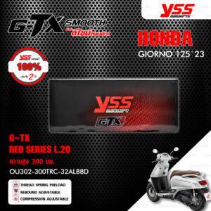 YSS โช๊คแก๊ส รุ่น G-TX Smooth Red Series อัพเกรด HONDA GIORNO 125 ปี 2023 ขึ้นไป【 OU302-300TRC-32AL88D 】โช๊คหลังเดี่ยว สปริงดำ/กระบอกแดง โหลดเตี้ยลง 20 มม. [ โช๊ค YSS แท้ 100% พร้อมประกันศูนย์ 2 ปี ]