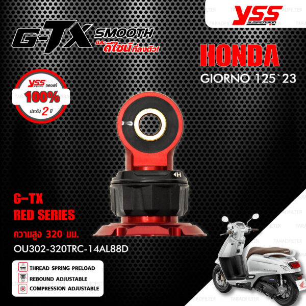 YSS โช๊คแก๊ส รุ่น G-TX Smooth Red Series อัพเกรด HONDA GIORNO 125 ปี 2023 ขึ้นไป【 OU302-320TRC-14AL88D 】โช๊คหลังเดี่ยว สปริงดำ/กระบอกแดง [ โช๊ค YSS แท้ 100% พร้อมประกันศูนย์ 2 ปี ]