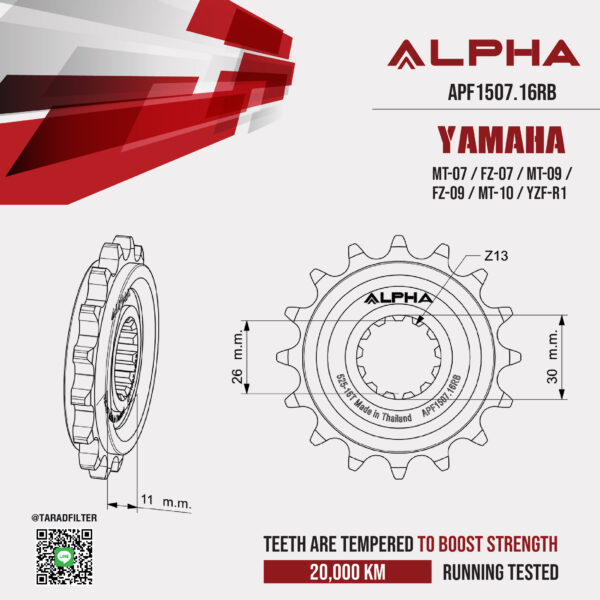 ALPHA SPROCKET สเตอร์หน้า 16 ฟัน (525) มียางซับเสียง ใช้สำหรับมอเตอร์ไซค์ Yamaha MT-07 / FZ-07 / MT-09 / FZ-09 / MT-10 / YZF-R1 [ APF1507.16RB ]