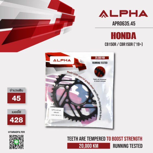 ALPHA SPROCKET สเตอร์หลัง 45 ฟัน (428) สีดำ ใช้สำหรับมอเตอร์ไซค์ Honda CB150R / CBR150R ('19>) [ APR0635.45 ]