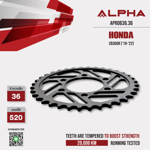 ALPHA SPROCKET สเตอร์หลัง 36 ฟัน (520) สีดำ ใช้สำหรับมอเตอร์ไซค์ Honda CB300R ('19-'22) [ APR0636.36 ]