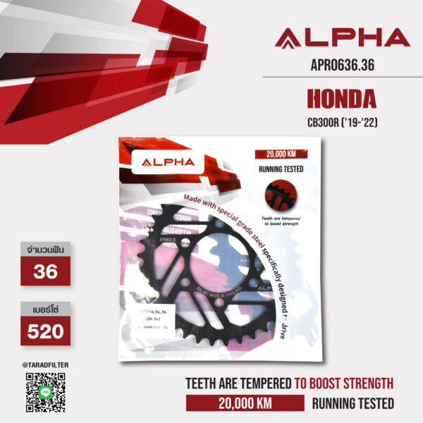 ALPHA SPROCKET สเตอร์หลัง 36 ฟัน (520) สีดำ ใช้สำหรับมอเตอร์ไซค์ Honda CB300R ('19-'22) [ APR0636.36 ]