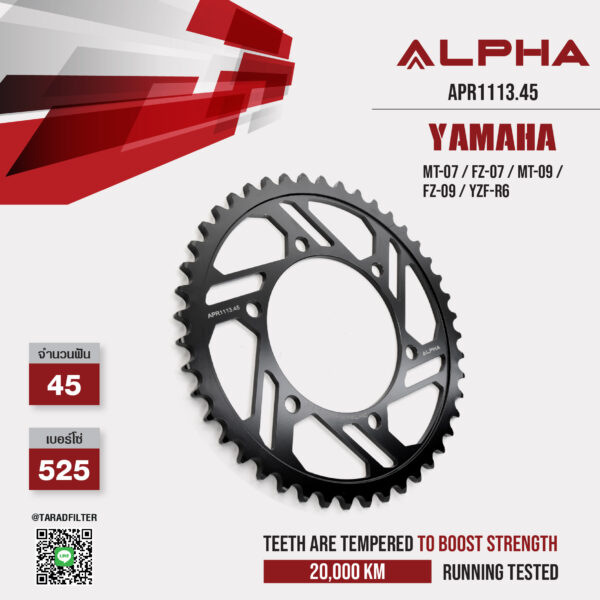 ALPHA SPROCKET สเตอร์หลัง 45 ฟัน (525) สีดำ ใช้สำหรับมอเตอร์ไซค์ Yamaha MT-07 / FZ-07 / MT-09 / FZ-09 / YZF-R6 [ APR1113.45 ]