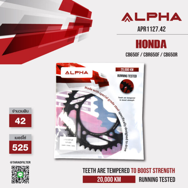 ALPHA SPROCKET สเตอร์หลัง 42 ฟัน (525) สีดำ ใช้สำหรับมอเตอร์ไซค์ Honda CB650F / CBR650F / CB650R [ APR1127.42 ]