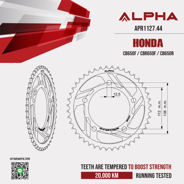 ALPHA SPROCKET สเตอร์หลัง 44 ฟัน (525) สีดำ ใช้สำหรับมอเตอร์ไซค์ Honda CB650F / CBR650F / CB650R [ APR1127.44 ]