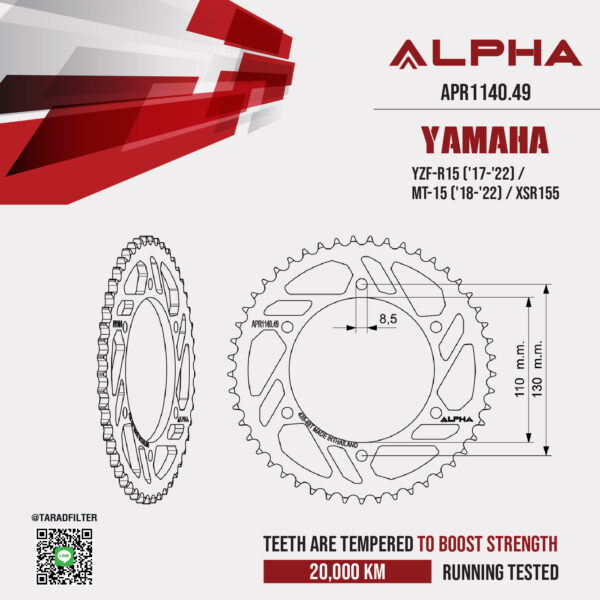 ALPHA SPROCKET สเตอร์หลัง 49 ฟัน (428) สีดำ ใช้สำหรับมอเตอร์ไซค์ Yamaha YZF-R15 ('17-'22) / MT-15 ('18-'22) / XSR155 [ APR1140.49 ]