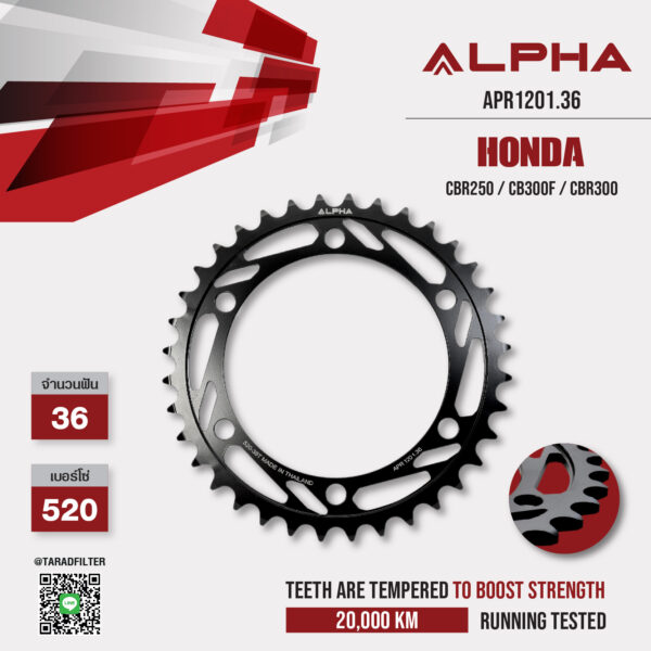 ALPHA SPROCKET สเตอร์หลัง 36 ฟัน (520) สีดำ ใช้สำหรับมอเตอร์ไซค์ Honda CBR250 / CB300F / CBR300 [ APR1201.36 ]