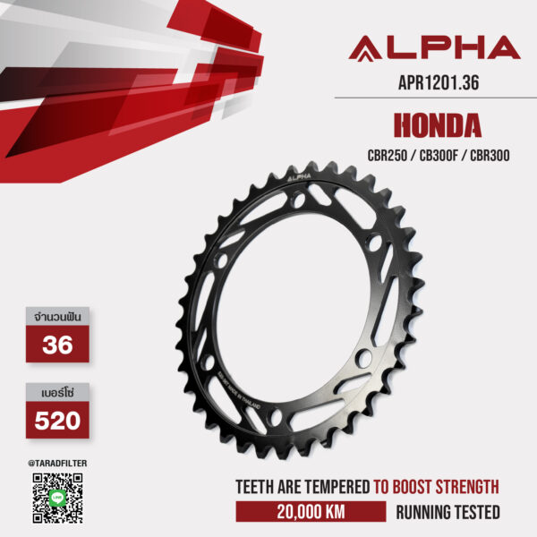 ALPHA SPROCKET สเตอร์หลัง 36 ฟัน (520) สีดำ ใช้สำหรับมอเตอร์ไซค์ Honda CBR250 / CB300F / CBR300 [ APR1201.36 ]