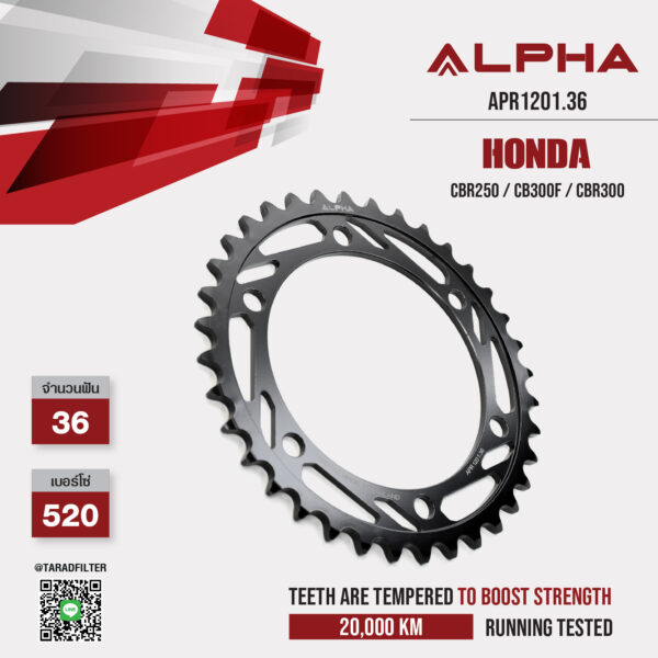 ALPHA SPROCKET สเตอร์หลัง 36 ฟัน (520) สีดำ ใช้สำหรับมอเตอร์ไซค์ Honda CBR250 / CB300F / CBR300 [ APR1201.36 ]