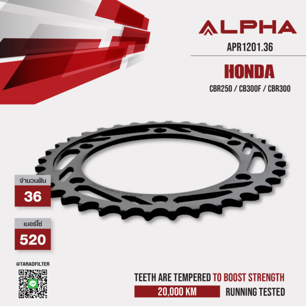 ALPHA SPROCKET สเตอร์หลัง 36 ฟัน (520) สีดำ ใช้สำหรับมอเตอร์ไซค์ Honda CBR250 / CB300F / CBR300 [ APR1201.36 ]