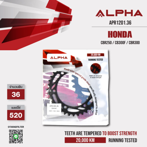 ALPHA SPROCKET สเตอร์หลัง 36 ฟัน (520) สีดำ ใช้สำหรับมอเตอร์ไซค์ Honda CBR250 / CB300F / CBR300 [ APR1201.36 ]