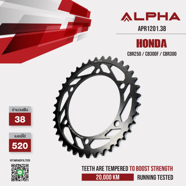 ALPHA SPROCKET สเตอร์หลัง 38 ฟัน (520) สีดำ ใช้สำหรับมอเตอร์ไซค์ Honda CBR250 / CB300F / CBR300 [ APR1201.38 ]