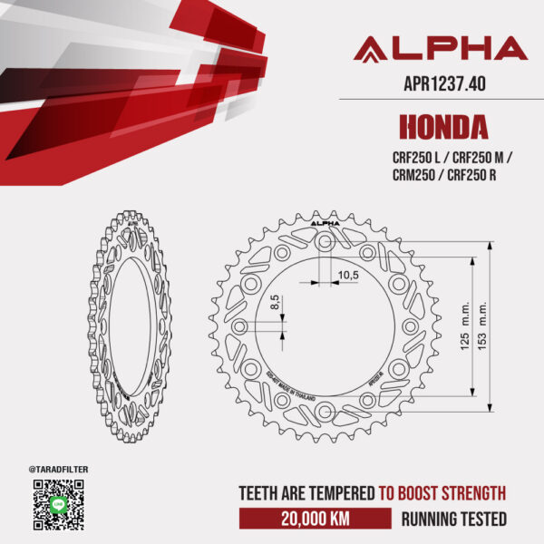 ALPHA SPROCKET สเตอร์หลัง 40 ฟัน (520) สีดำ ใช้สำหรับมอเตอร์ไซค์ Honda CRF250 L / CRF250 M / CRM250 / CRF250 R [ APR1237.40 ]