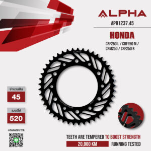 ALPHA SPROCKET สเตอร์หลัง 45 ฟัน (520) สีดำ ใช้สำหรับมอเตอร์ไซค์ Honda CRF250 L / CRF250 M / CRM250 / CRF250 R [ APR1237.45 ]