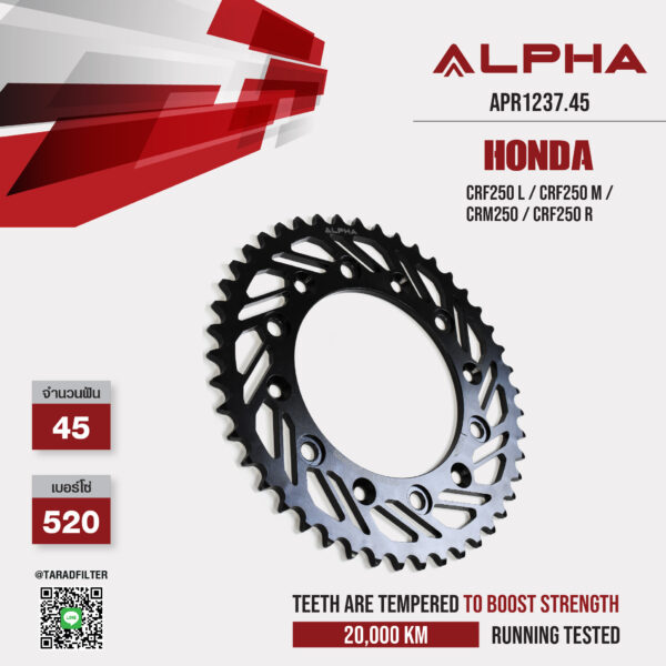 ALPHA SPROCKET สเตอร์หลัง 45 ฟัน (520) สีดำ ใช้สำหรับมอเตอร์ไซค์ Honda CRF250 L / CRF250 M / CRM250 / CRF250 R [ APR1237.45 ]