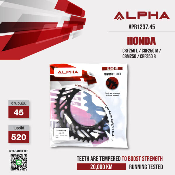 ALPHA SPROCKET สเตอร์หลัง 45 ฟัน (520) สีดำ ใช้สำหรับมอเตอร์ไซค์ Honda CRF250 L / CRF250 M / CRM250 / CRF250 R [ APR1237.45 ]