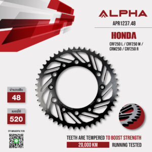 ALPHA SPROCKET สเตอร์หลัง 48 ฟัน (520) สีดำ ใช้สำหรับมอเตอร์ไซค์ Honda CRF250 L / CRF250 M / CRM250 / CRF250 R [ APR1237.48 ]