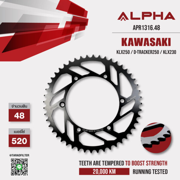 ALPHA SPROCKET สเตอร์หลัง 48 ฟัน ใช้สำหรับ Kawasaki KLX250 / D-tracker250 / KLX230 [ APR1316.48 ]