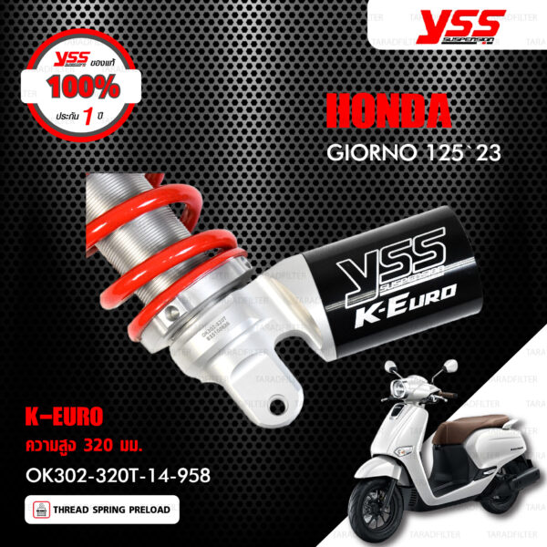 YSS โช๊คแก๊ส K-EURO อัพเกรด Honda Giorno125 ปี 2023【 OK302-320T-14-958 】 โช๊คเดี่ยวหลัง สปริงสีแดง/กระบอกสีดำ [ โช๊ค YSS แท้ ประกันโรงงาน 1 ปี ]