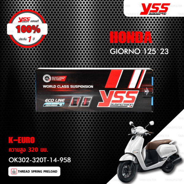 YSS โช๊คแก๊ส K-EURO อัพเกรด Honda Giorno125 ปี 2023【 OK302-320T-14-958 】 โช๊คเดี่ยวหลัง สปริงสีแดง/กระบอกสีดำ [ โช๊ค YSS แท้ ประกันโรงงาน 1 ปี ]