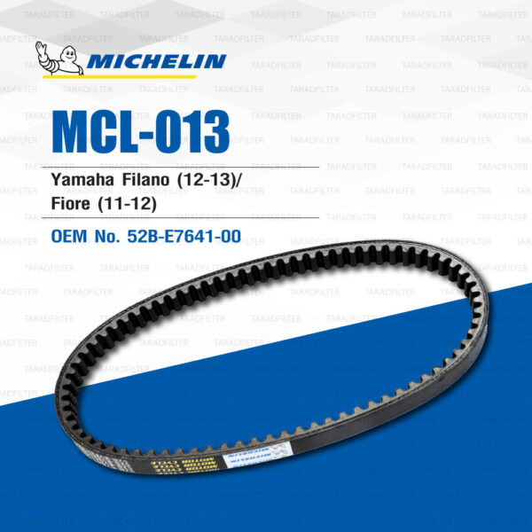 MICHELIN สายพานสำหรับสกู๊ตเตอร์ Yamaha Filano '12-'13 / Fiore '11-'12 [ MCL-013 ] ใช้แทน 52B-E7641-00