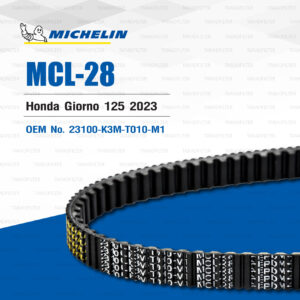 MICHELIN สายพานสำหรับสกู๊ตเตอร์ Honda Giorno 125 ปี 2023 [ MCL-28 ] ใช้แทน 23100-K3M-T010-M1