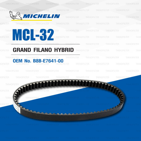 MICHELIN สายพานสำหรับสกู๊ตเตอร์ Yamaha Grand Filano Hybrid [ MCL-32 ] ใช้แทน B8B-E7641-00