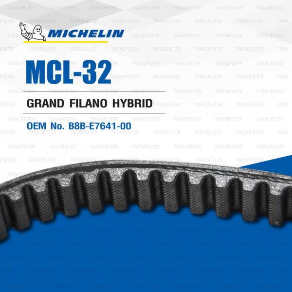 MICHELIN สายพานสำหรับสกู๊ตเตอร์ Yamaha Grand Filano Hybrid [ MCL-32 ] ใช้แทน B8B-E7641-00