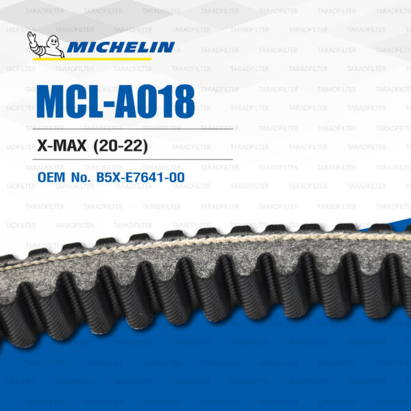 MICHELIN สายพานสำหรับสกู๊ตเตอร์ Yamaha X-MAX ปี 2020-2022 [ MCL-A018 ] ใช้แทน B5X-E7641-00