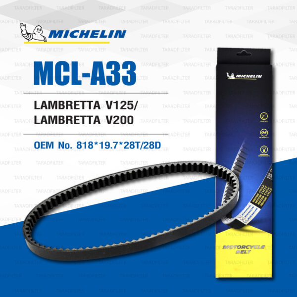 MICHELIN สายพานสำหรับสกู๊ตเตอร์ LAMBRETTA V125 / V200 [ MCL-A33 ] ใช้แทน 818*19.7*28T/28D