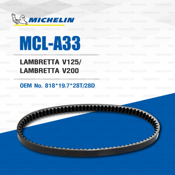 MICHELIN สายพานสำหรับสกู๊ตเตอร์ LAMBRETTA V125 / V200 [ MCL-A33 ] ใช้แทน 818*19.7*28T/28D