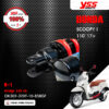 YSS โช๊คแก๊สรุ่น K1 อัพเกรด Honda Scoopy i 110 ปี 2017 ขึ้นไป 【 OK302-320T-10-858GF 】 โช๊คเดี่ยวหลัง สปริงแดง [ โช๊ค YSS แท้ ประกันโรงงาน 1 ปี ]