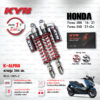 ใหม่ !! โช๊คแก๊ส KYB รุ่น K-Alpha อัพเกรด HONDA FORZA 300 ปี 2018-2021 / FORZA 350 ปี 2021 ขึ้นไป (โหลด 1 นิ้ว) [ RG2-1005-2 ] โช๊คคู่หลัง - ประกัน 1 ปี