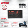 ใหม่ !! โช๊คแก๊ส KYB รุ่น K-Alpha อัพเกรด HONDA FORZA 300 ปี 2018-2021 / FORZA 350 ปี 2021 ขึ้นไป (โหลด 1 นิ้ว) [ RG2-1005-2 ] โช๊คคู่หลัง - ประกัน 1 ปี