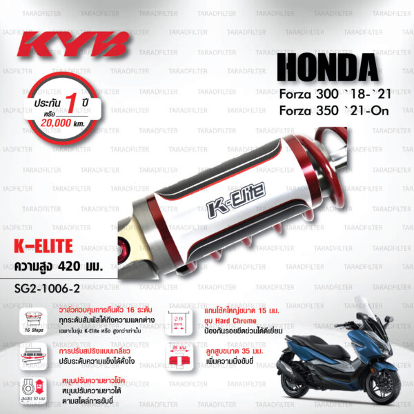 ใหม่ !! โช๊คแก๊ส KYB รุ่น K-Elite อัพเกรด HONDA FORZA 300 ปี 2018-2021 / FORZA 350 ปี 2021 ขึ้นไป [ SG2-1006-2 ] โช๊คคู่หลัง/สปริงแดง (ประกัน 1 ปี)