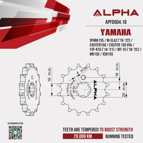 ALPHA SPROCKET สเตอร์หน้า 16 ฟัน ใช้สำหรับ Yamaha Spark135 / M-Slaz ('15-'22) / Exciter150 / Exciter 155 vva / YZF-R15 ('14-'21) / MT-15 ('18-'22) / WR155 / XSR155 [ APF0504.16 ]