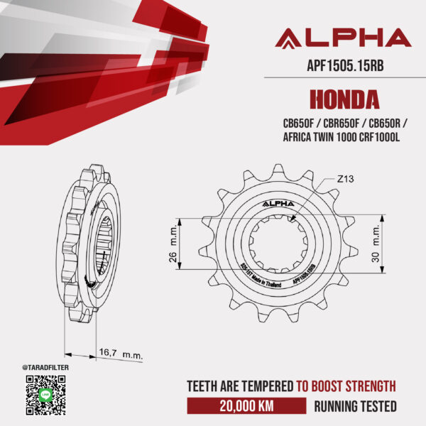 ALPHA SPROCKET สเตอร์หน้า 15 ฟัน มียาง ใช้สำหรับ Honda CB650F / CBR650F / CB650R / Africa Twin 1000 CRF1000L [ APF1505.15RB ]