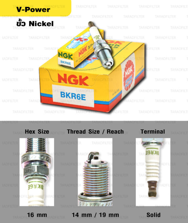 หัวเทียน NGK รุ่น V-POWER ขั้ว NICKEL【 BKR6E 】- Made in Japan