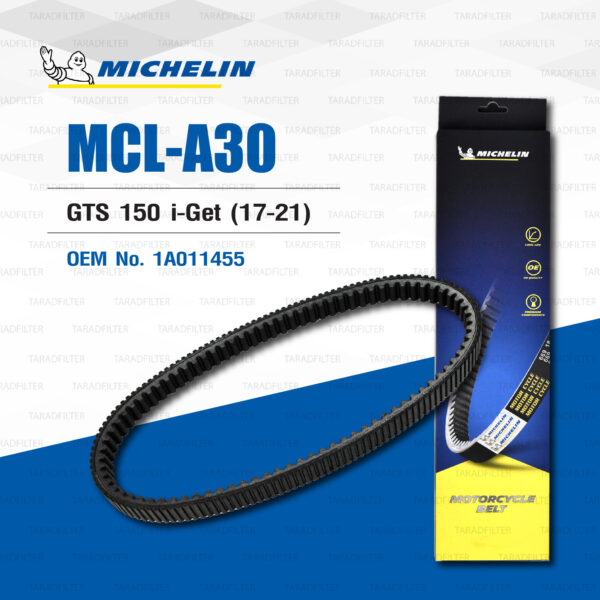 MICHELIN สายพานสำหรับสกู๊ตเตอร์ VESPA GTS 150 i-Get (17-21) [ MCL-A30 ] ใช้แทน 1A011455