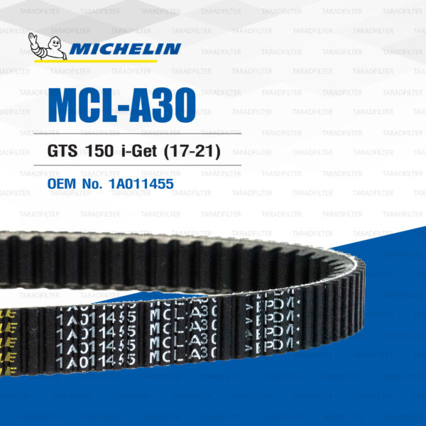 MICHELIN สายพานสำหรับสกู๊ตเตอร์ VESPA GTS 150 i-Get (17-21) [ MCL-A30 ] ใช้แทน 1A011455